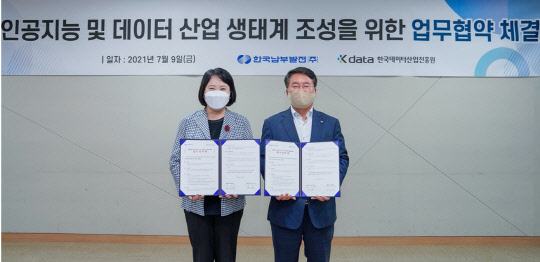 민기영(왼쪽) 한국데이터산업진흥원 원장과 이승우 한국남부발전 사장이 협약 후 사진을 찍고 있다.  데이터산업진흥원 제공